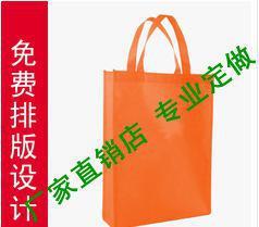 安徽無紡布廠家 無紡環保袋 無紡布袋定做 展會禮品定制 桐城圖片_高清圖_細節圖-桐城市厚忠塑業 -