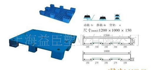 【平板九腳托盤1212平板托盤、1210平板卡板保質產品、廠家】價格_廠家_圖片 -