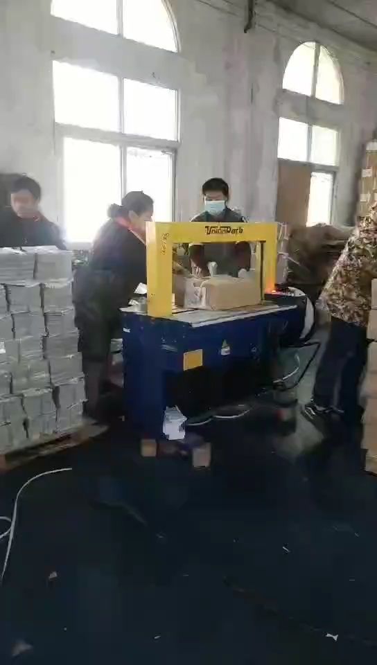 全自動食品包裝機工廠 友聯(lián)食品包裝