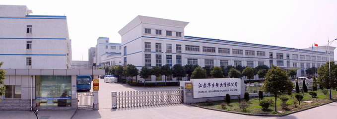 江蘇華生塑業(yè)_江蘇華生塑業(yè)最新招聘_江蘇華生塑業(yè)簡(jiǎn)介_(kāi)一覽管業(yè)英才網(wǎng)|招聘季|招聘節(jié)