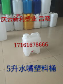 丨新利塑業(yè)丨5升水嘴塑料桶直銷(xiāo)價(jià)格 丨新利塑業(yè)丨5升水嘴塑料桶直銷(xiāo)型號(hào)規(guī)格