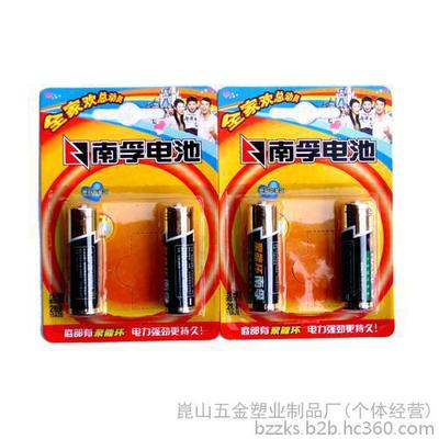 廠家直銷電池、跑江湖熱銷電池、2015年最火項目 圖片_高清圖_細節圖-昆山五金塑業制品廠(個體經營) -