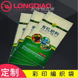 大米彩印編織袋 隆喬塑業(yè)廠家 寧波彩印編織袋圖片