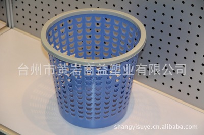 【廠家特賣 塑料 垃圾桶 衛(wèi)生桶 紙簍 日用品批發(fā)】價(jià)格,廠家,圖片,垃圾桶,臺(tái)州市黃巖商益塑業(yè)-