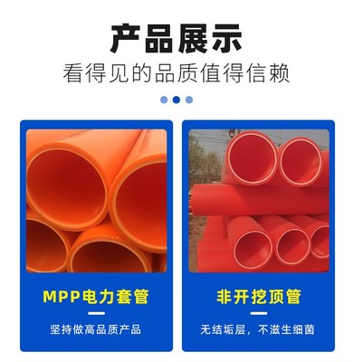 成潤(rùn)塑業(yè)